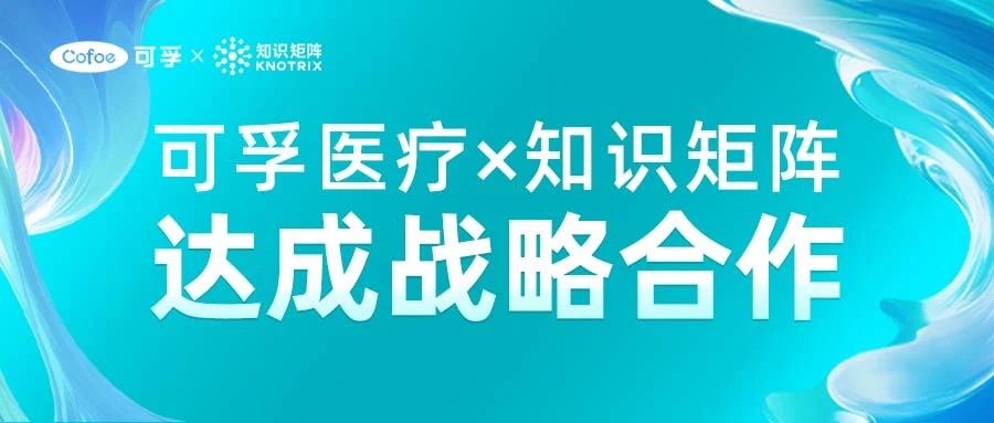 知識(shí)矩陣.jpg