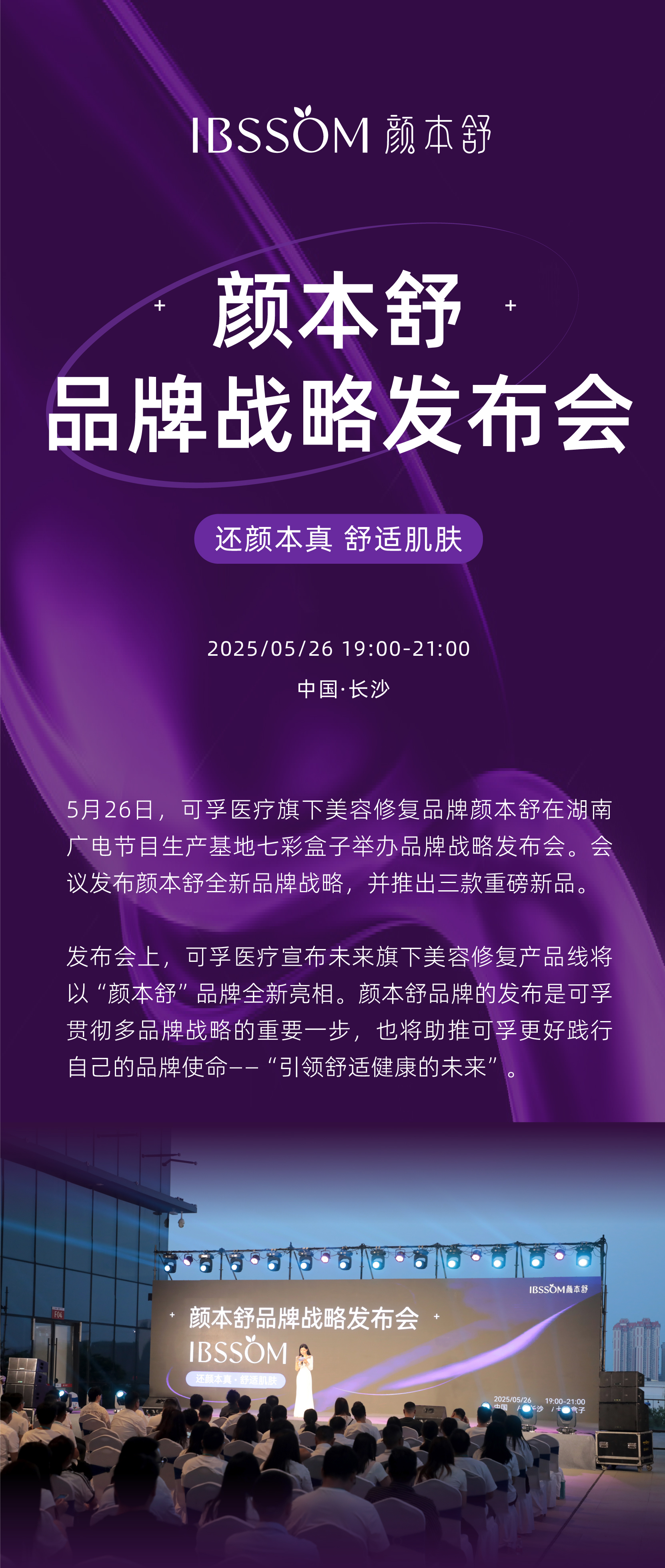 公眾號(hào)長(zhǎng)圖0529切圖-02.jpg