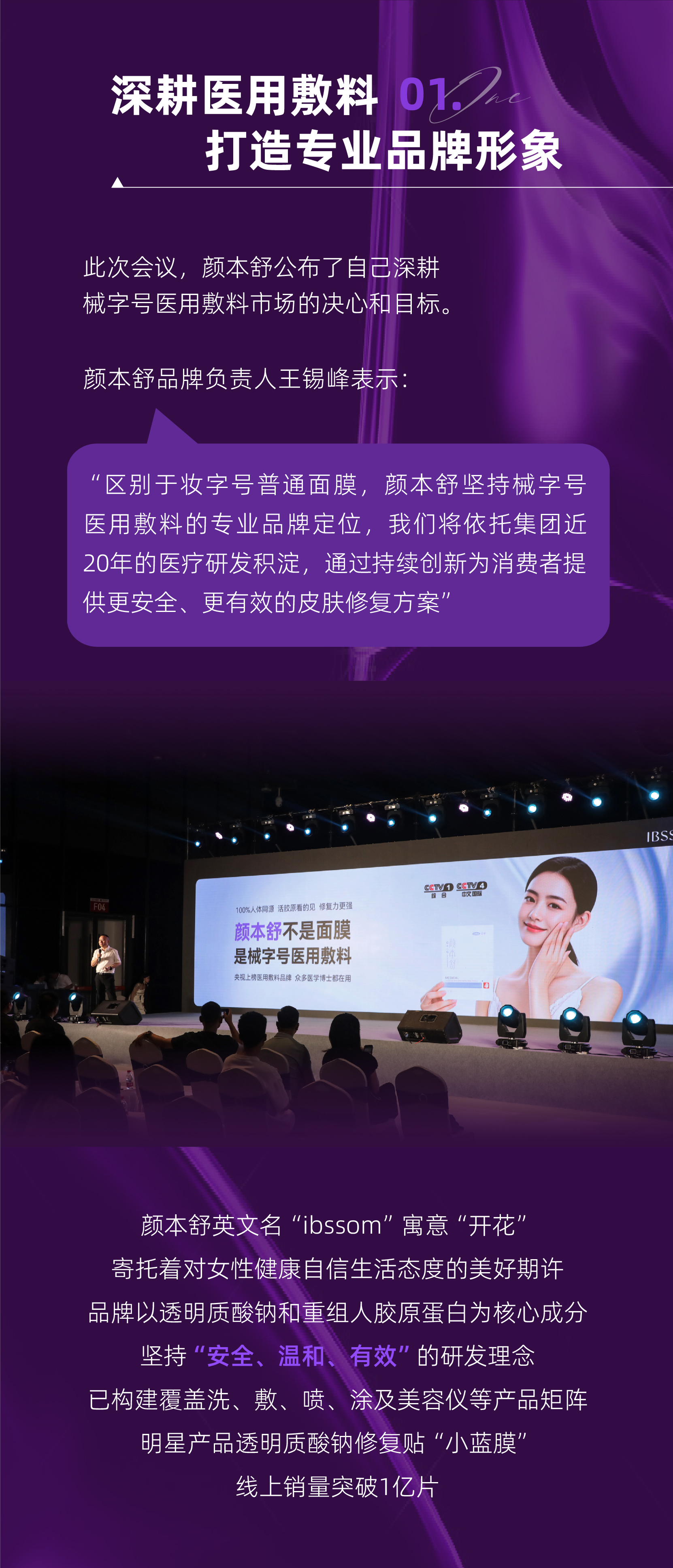 公眾號(hào)長(zhǎng)圖0529切圖-03.jpg