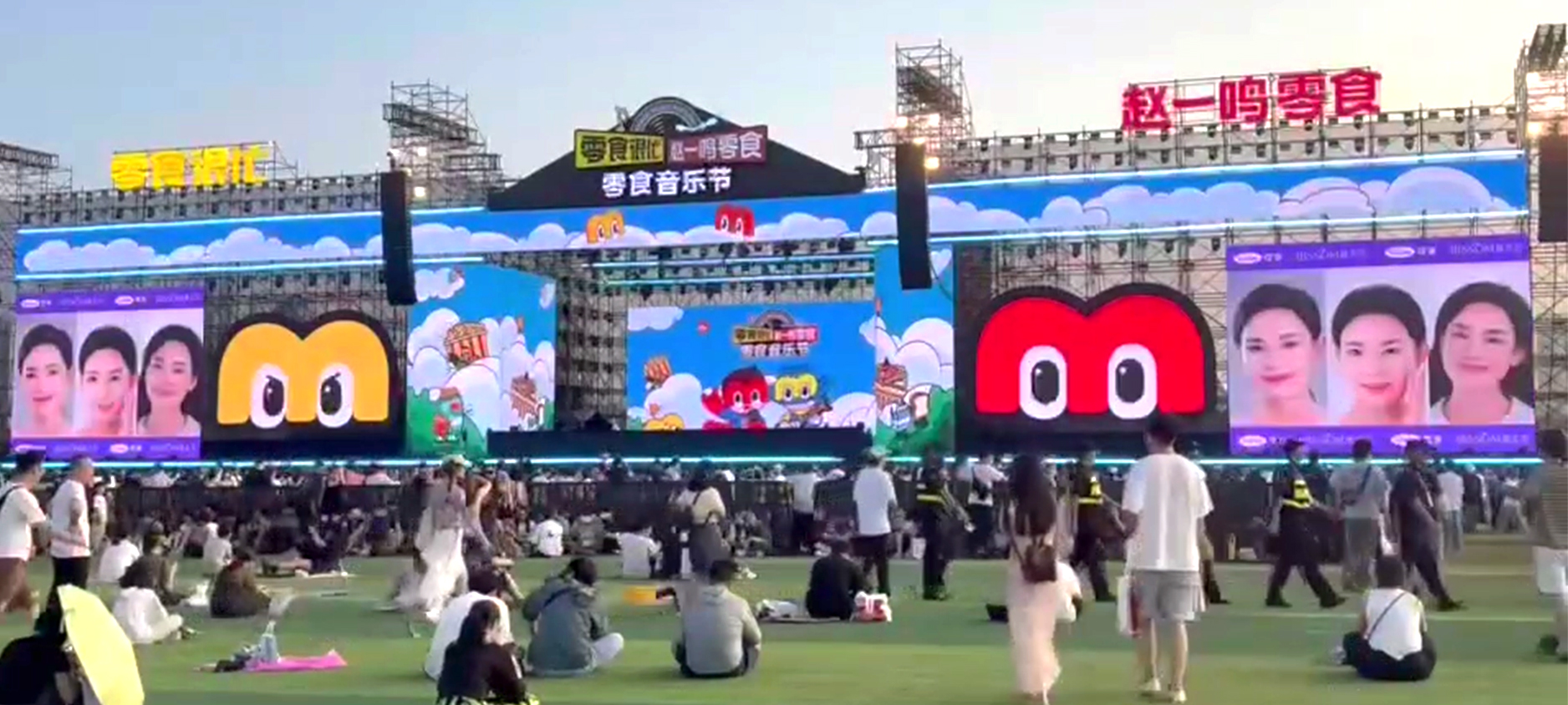 可孚醫療多品牌亮相零食音樂節，守護你的夏季健康